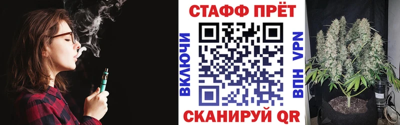 Купить наркоту Сольвычегодск СОЛЬ  ГАШИШ  Каннабис  КОКАИН 