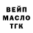 Метадон methadone Salty Fry