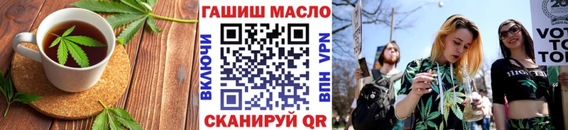 Печенье с ТГК конопля  Сольвычегодск 