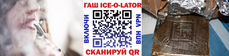 ГАШИШ гашик Сольвычегодск
