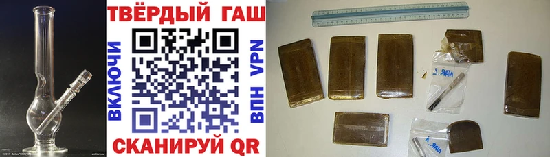 магазин  наркотиков  Сольвычегодск  ГАШИШ индика сатива 