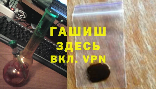 альфа пвп VHQ Снежинск