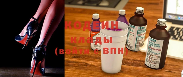 альфа пвп VHQ Снежинск