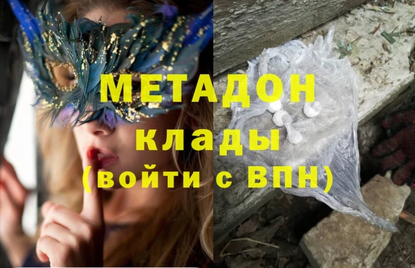 мет Слюдянка