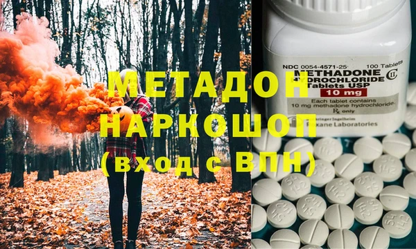 альфа пвп VHQ Снежинск