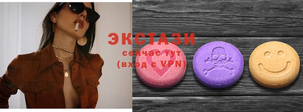 альфа пвп VHQ Снежинск