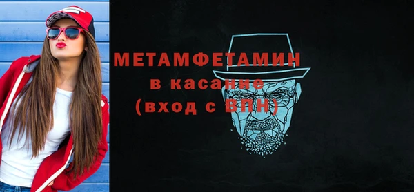 твердый Снежногорск
