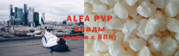 мет Слюдянка