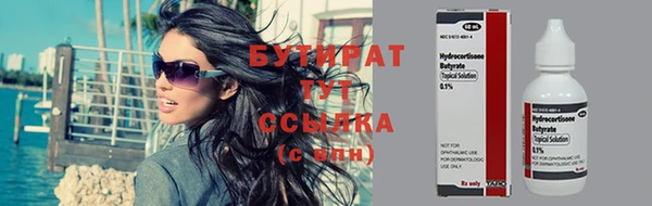 мет Слюдянка