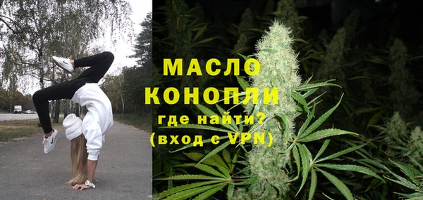 альфа пвп VHQ Снежинск