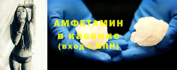 альфа пвп VHQ Снежинск
