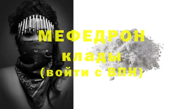 мет Слюдянка
