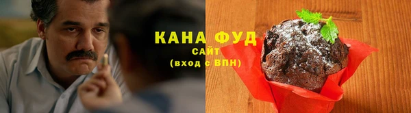 мет Слюдянка