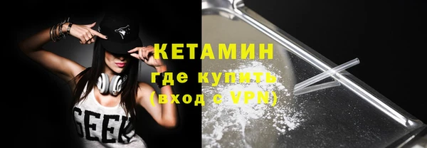 мет Слюдянка