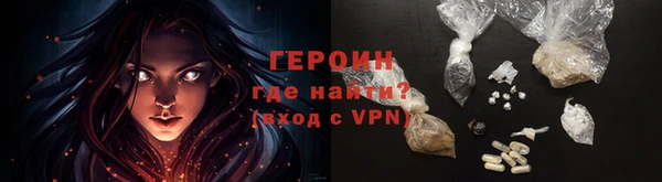 мет Слюдянка