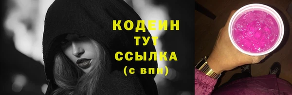 мет Слюдянка