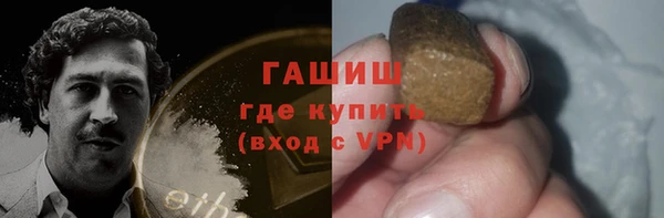 альфа пвп VHQ Снежинск