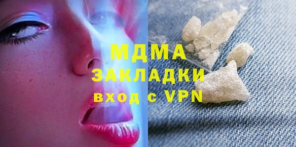 альфа пвп VHQ Снежинск