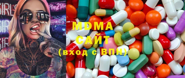 мет Слюдянка
