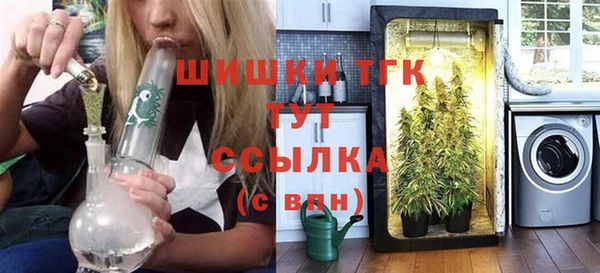 мет Слюдянка