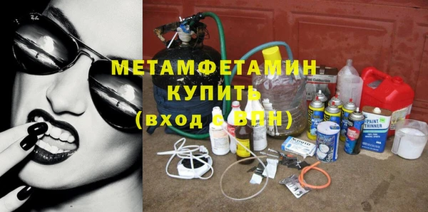 альфа пвп VHQ Снежинск