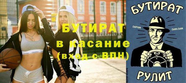 2c-b Кемь
