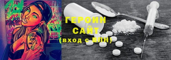 мет Слюдянка