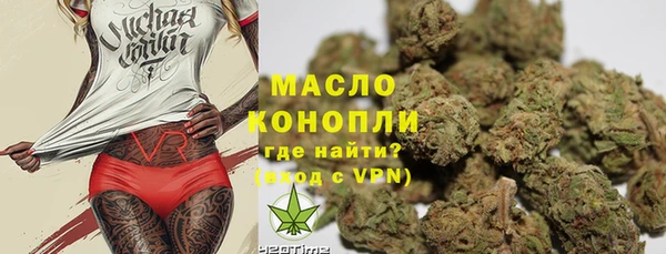 альфа пвп VHQ Снежинск