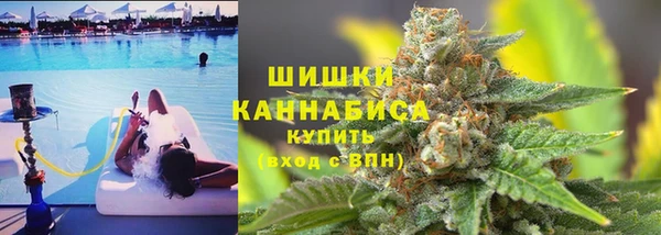 мет Слюдянка