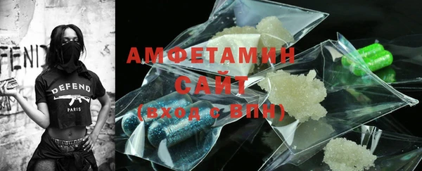 альфа пвп VHQ Снежинск