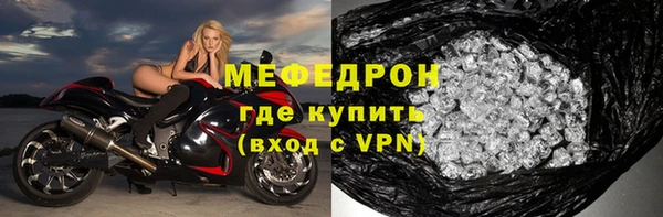 мет Слюдянка
