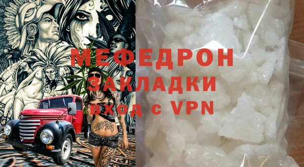 твердый Снежногорск