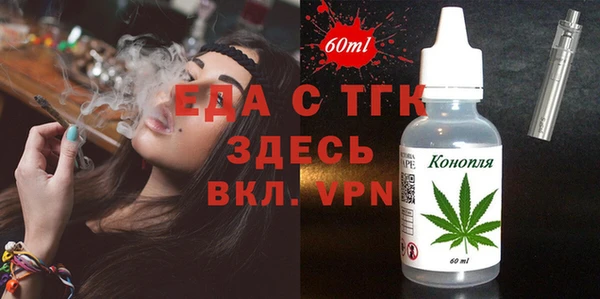 соль ск Кедровый