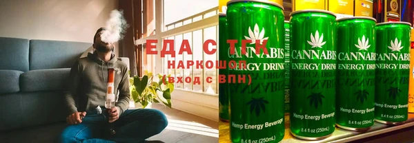 мет Слюдянка