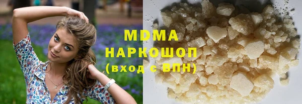альфа пвп VHQ Снежинск