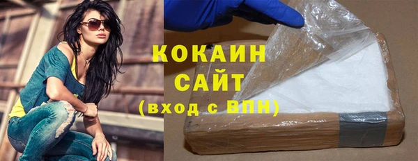 альфа пвп VHQ Снежинск