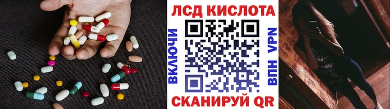 KRAKEN ТОР  Сольвычегодск  Лсд 25 экстази ecstasy 
