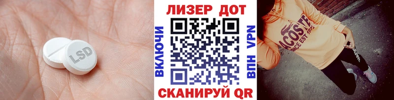 LSD-25 экстази ecstasy Сольвычегодск