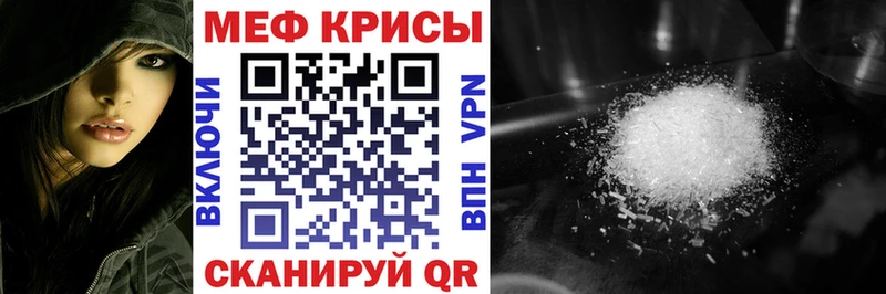 OMG   Сольвычегодск  Мефедрон мука 