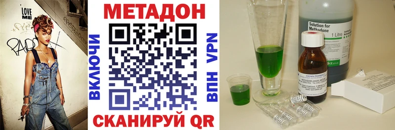 где продают наркотики  Сольвычегодск  blacksprut вход  МЕТАДОН кристалл 