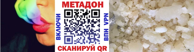 МЕТАДОН мёд Сольвычегодск