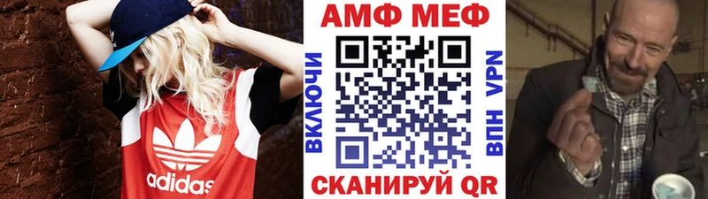 Метамфетамин мет  продажа наркотиков  Сольвычегодск 