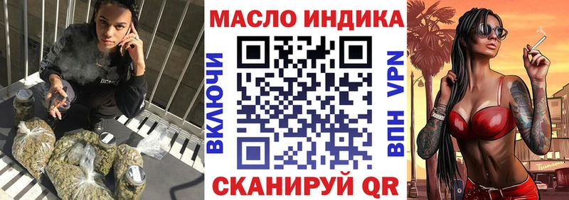 ТГК гашишное масло  где продают наркотики  Сольвычегодск 
