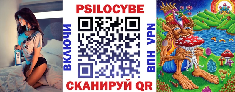 Псилоцибиновые грибы Psilocybe МЕГА ТОР Сольвычегодск
